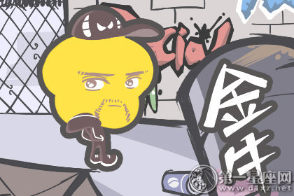 金牛座之钱都去哪儿了