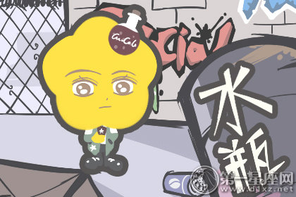 水瓶座之钱都去哪儿了