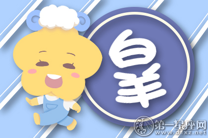 命运的守护石 白羊座生辰石是什么