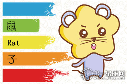 第一运程 2018年十二生肖周运10.1-10.7