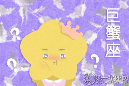 胡吃海喝也不会胖的星座女