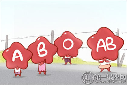 乐天派 永远充满正能量的血型
