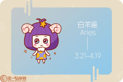 十二星座在什么情况下最真实