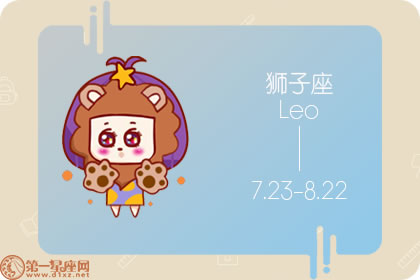 十二星座中谁最有可能养治愈系宠物
