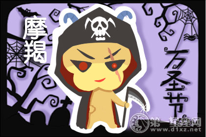 理智专才 水星落入摩羯座的表现