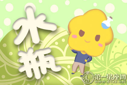 创新天才 水星落入水瓶座的表现