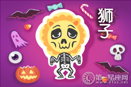 小鸟依人 如何让狮子座男生对你产生好感