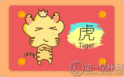 十一月份不为钱发愁的生肖