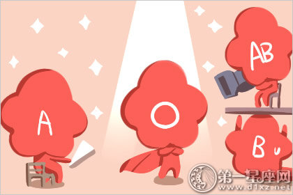 得罪了这些血型可就没有好果子吃了