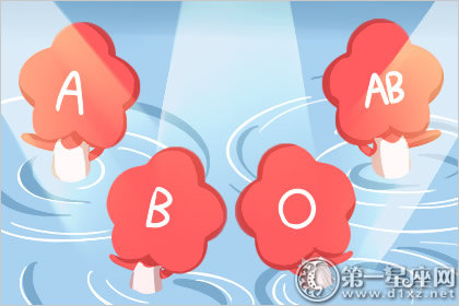 没有公主命 却有公主病的血型女