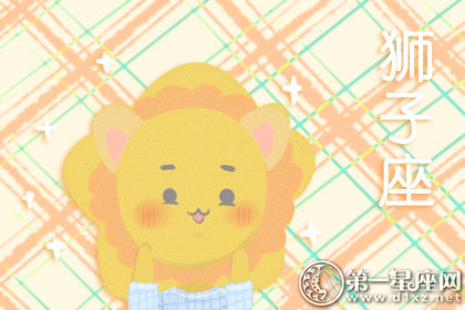 Alex狮子座一周运10.15-10.21