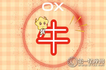 2018年十一月事业突飞猛进的生肖