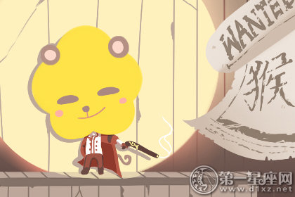 2018年十一月运势最差的生肖