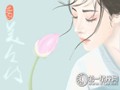 运气最好的人面相