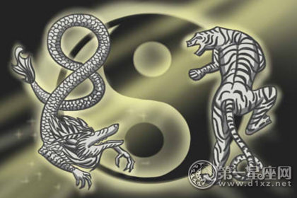 星座时尚