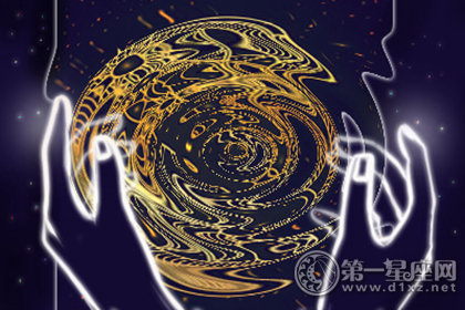 星座时尚
