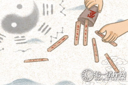 星座明星