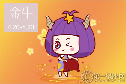 很有韧性但也最苦命的星座女