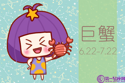 什么星座的女生最好命