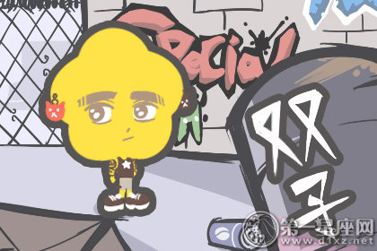 为舞台而生 以表演为荣的星座