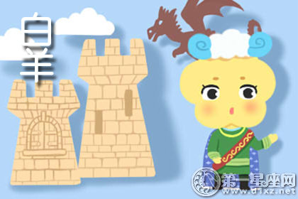 令人羡慕嫉妒恨的四大星座