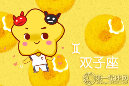 最让你惊艳到的星座有这几个