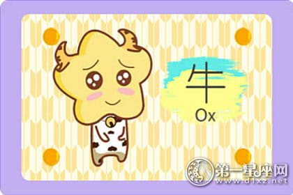 第一运程 2018年11月23日十二生肖运势解析