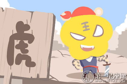 表面淡定内心戏多的生肖