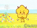 属牛十二星座性格