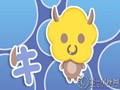 属牛让人恨的特点