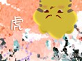 属虎啥时辰出生好