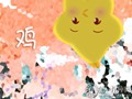 属鸡啥时辰出生好