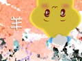 属羊啥时辰出生好