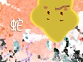 属蛇啥时辰出生好