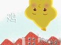 属鸡人适合住几楼
