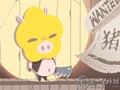 属猪生肖配对查询
