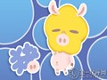 属猪让人恨的特点