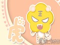 属虎女生性格特点