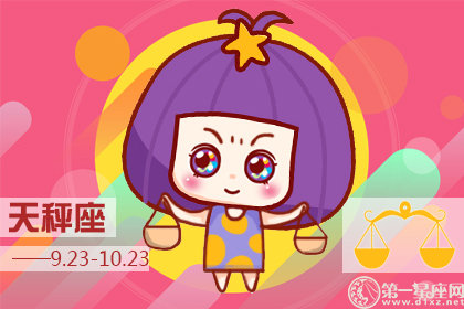 能力优秀还能够旺夫的星座女