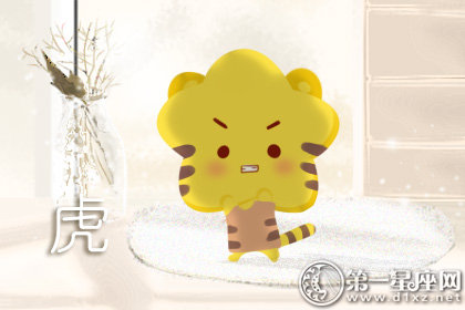 2019年不能结婚的属相