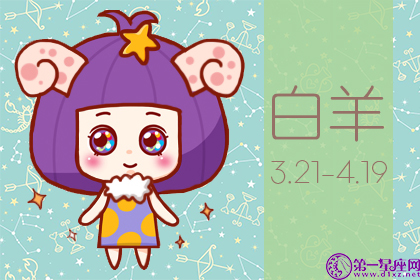 十二星座女生谁最风骚