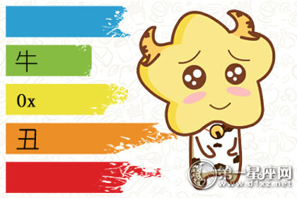 第一运程 2018年12月6日十二生肖运势解析