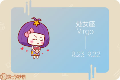 选男朋友得比爸爸强的星座女