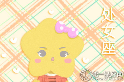 苏珊米勒2018年12月处女座运势
