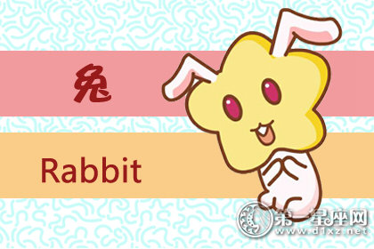 这些生肖的爱情始于才华 忠于人品