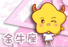 金牛女全集