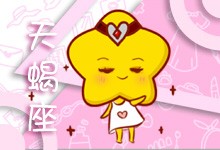 天蝎女全集