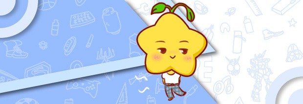 天秤男全集