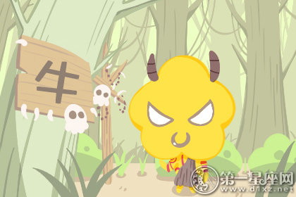 生活与爱情都不能将就的生肖