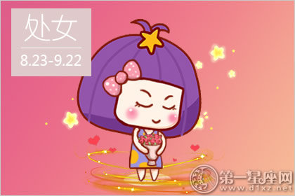 处女座会如何解决跟恋人的不合